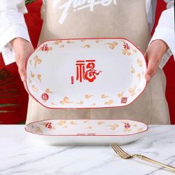 瓷县令 1/2只陶瓷鱼盘大号早餐盘蒸鱼盘菜盘家用长方形鱼盘