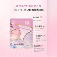 普纤娜粉色盒美白祛斑面膜补水保湿滋润祛黄提亮到手十盒9373