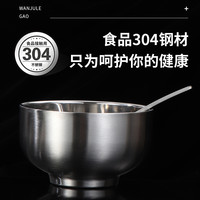 宅家食光：CboboSUS304不锈钢双层防烫勺碗套装QSD