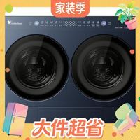 小天鹅 迷你小乌梅2.0Max TNGG40-09AID 迷你洗衣机 4Kg