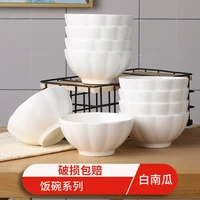 宅家食光:甜心白南瓜4.5英寸碗10个装中式家用高温简约创意沙拉碗