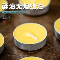 古晟户外油灯铝无烟蜡烛圆形高档茶炉围炉煮茶器具全套不沾茶渣桶