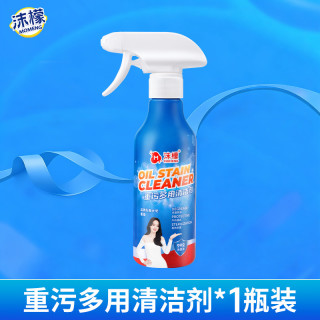 清洁收纳：沫檬 重污多用清洁剂油污克星厨房油烟机清洁lyz