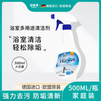 清洁收纳：Febref 原装进口浴室清洁剂卫生间除垢免洗清新多用途家用
