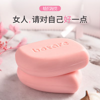 清洁收纳：植护 秘觉去污去渍清香型内衣皂女士内裤专用80g*5块家用通用肥皂