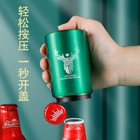 开瓶盖神器按压式创意网红不锈钢啤酒饮料起瓶器开瓶器家用商用