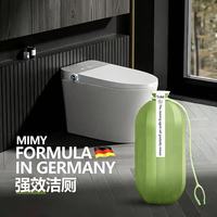 MIMY小绿瓶马桶清洁剂F145#洁厕宝除臭去异味250g