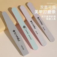 卡妞 指甲锉 薄款直圆砂条4支装