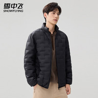 雪中飞 男士立领轻薄羽绒服 极地灰 XL(180)