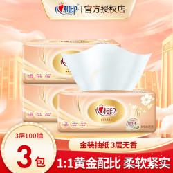 心相印 金装抽纸3层100抽*3包餐巾纸S码面巾纸抽家用纸