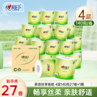 心相印 618好物心相印卷纸厕纸卫生纸有芯卷筒纸4层140g27卷整箱批发C