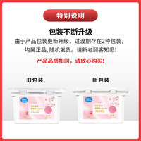 可丽洁 洗衣凝珠抑菌除螨持久留香珠柔顺护色 60颗+内衣洗衣液1瓶