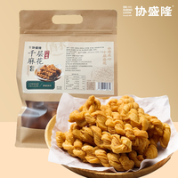 协盛隆 成都协盛隆糕点千层麻花四川奶香老式伴手礼酥脆小麻花