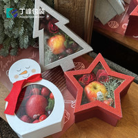 丁峰包装圣诞节礼物包装盒圣诞树雪人五角星水果通用