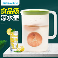 茶花 冷水壶凉水壶家用大容量茶壶冷水杯耐高温塑料冰箱凉白开水壶