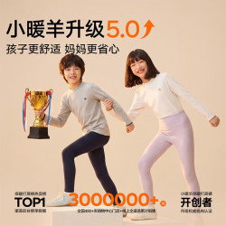 松山棉店 儿童保暖秋裤羊毛打底棉裤加厚加绒  加厚暖520-深海蓝  15-25KG