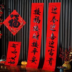马年书法对联黑字耐晒铜版纸新年春联农村自建房别墅
