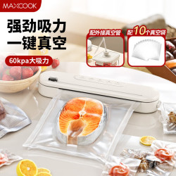 美厨 真空封口机家用抽真空薄膜零食腊肉包装塑封机干湿两用