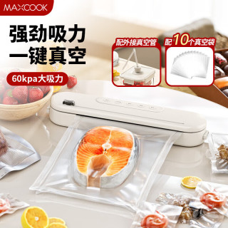 美厨 真空封口机家用抽真空薄膜零食腊肉包装塑封机干湿两用