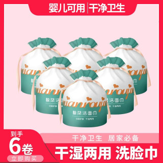 母婴可用加厚珍珠纹一次性洗脸巾洁面巾擦脸巾卸妆棉