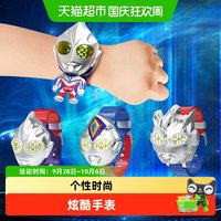 88VIP：灵动创想 奥特曼手表 赛罗迪迦泽塔捷德特利迦德凯 变形电子表
