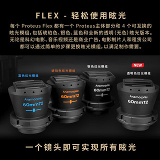 老蛙 2.0X变形宽银幕镜头 20mm T2.0 PL卡口 橙色拉丝