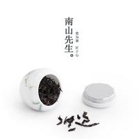 南山先生 马尾松茶叶罐