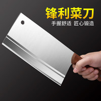不锈钢锋利切肉片切菜刀具大刀好用 家用切鱼片切丝刀厨师刀