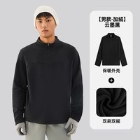 百亿补贴:探拓 保暖抓绒衣男士防风防寒秋冬季户外登山徒步加绒内搭打底衣服