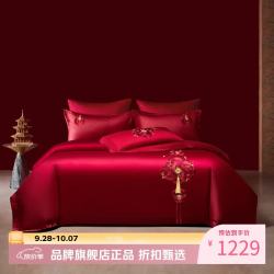 水星家纺 100支长绒棉刺绣婚庆四件套结婚纯棉床单枕套被罩婚房套件 最美誓言四件套 1.8米床
