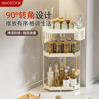 美厨 厨房多功能置物架调料架带挂钩台面转角置物架收纳架挂架杯架 3层高配款 35cm*25cm*61cm