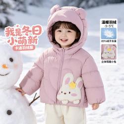 贝贝怡 男女童羽绒服冬季新款企鹅造型连帽外套儿童85绒子保暖卡通上衣