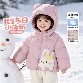 贝贝怡 男女童羽绒服冬季新款企鹅造型连帽外套儿童85绒子保暖卡通上衣