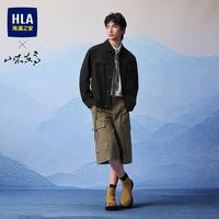 海澜之家 26新款春季翻领挺括时尚休闲男士夹克外套