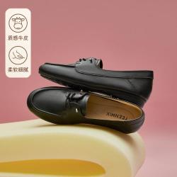 天美意 头层牛皮 女士乐福鞋