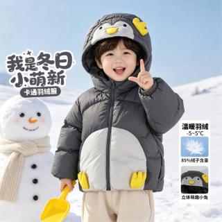 贝贝怡 男女童羽绒服冬季新款企鹅造型连帽外套儿童85绒子保暖卡通上衣