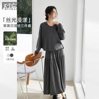 DUIBAI 套装女2026春秋莱赛尔长袖开衫背心半身裙套装