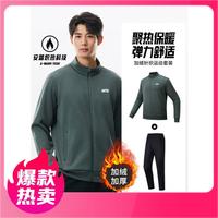 安踏 加绒保暖 男士运动套装