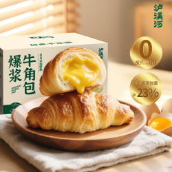 泸溪河 爆浆牛角包海盐芝士味500g