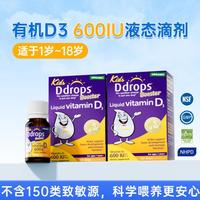 Ddrops 儿童维生素D3滴剂 600IU 2.8ml*2瓶