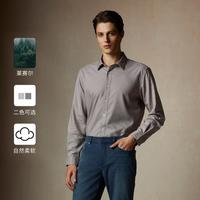 SCOFIELD 秋季莱赛尔舒适挺括男士衬衫男商务休闲衬衣男士衬衫