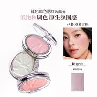 酵色 单色腮红低饱和哑光细腻奶油柔光腮红氛围感粉色淡妆贴肤清透显色