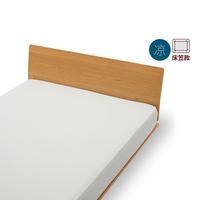 無印良品 MUJI 床垫罩 床笠 床品