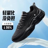特步 男鞋休闲鞋老爹鞋秋季厚底软底复古潮流百搭运动鞋网面休闲鞋