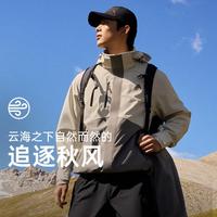 户外徒步：安踏 王一博同款水壳冲锋衣三合一可拆卸冲锋衣男女户外硬壳登山服