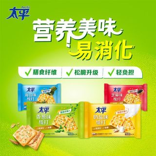 旅途零食：太平 苏打饼干400g*3袋咸味饼干香葱海苔梳打饼干充饥解馋早餐零食