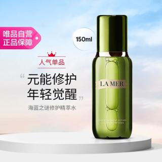 LA MER 修护精萃水150ml 补水保湿润泽精华水