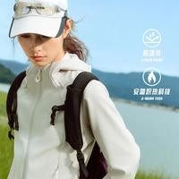 安踏 加绒软壳衣丨无氟拒水运动外套女士时尚简约修身徒步登山运动上衣