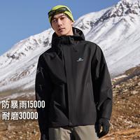 户外徒步：拓路者 男式春秋季运动户外防水徒步登山连帽外套