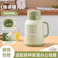 保温壶户外暖壶家用保温水壶迷你热水壶学生宿舍保温瓶保温杯大 抹茶绿-1000ML双层玻璃内胆 长效保温